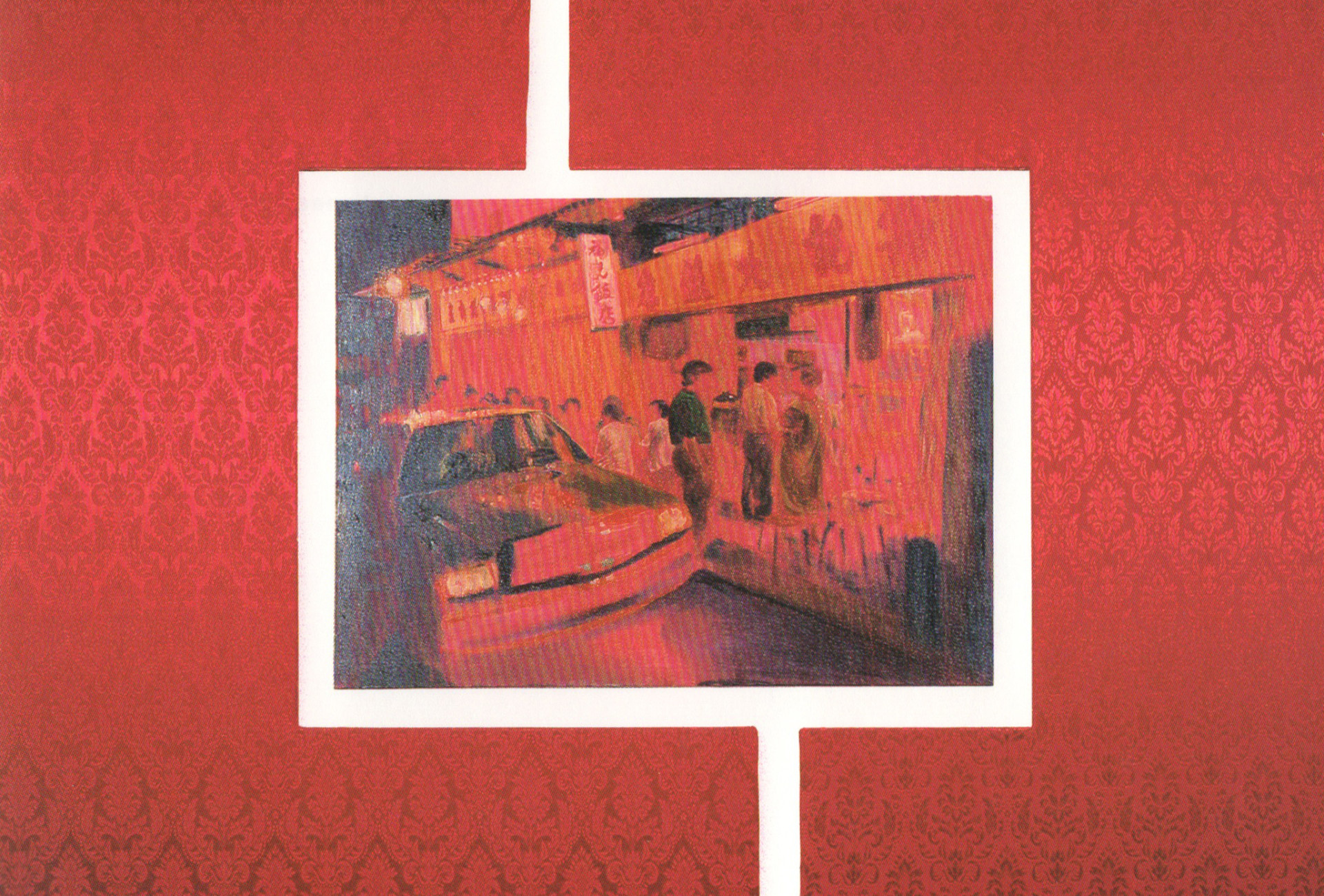 Image of British Telecom NC 1990-91, The Third Eye Centre